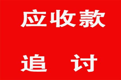 信用卡逾期可能触犯刑事责任吗？